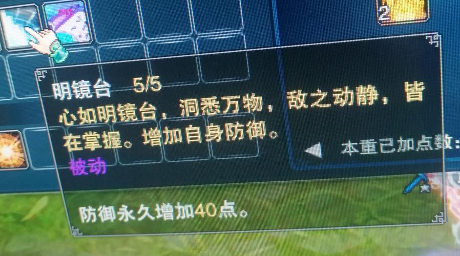 天音加点指南：新手玩家必看完美加点方案详解
