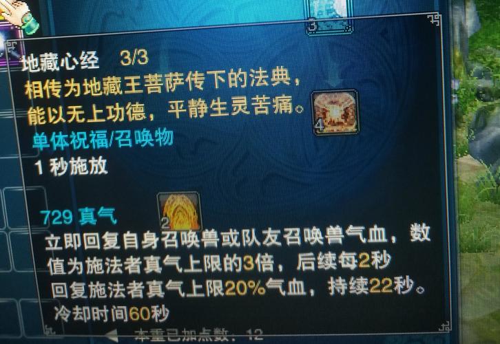 天音加点指南：新手玩家必看完美加点方案详解