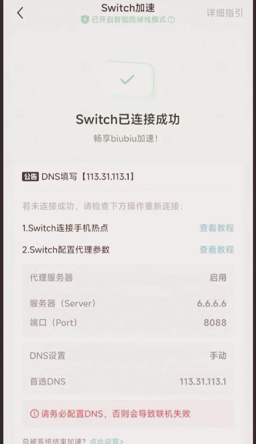 想玩雷霆游戏不卡顿？下载加速器试试！
