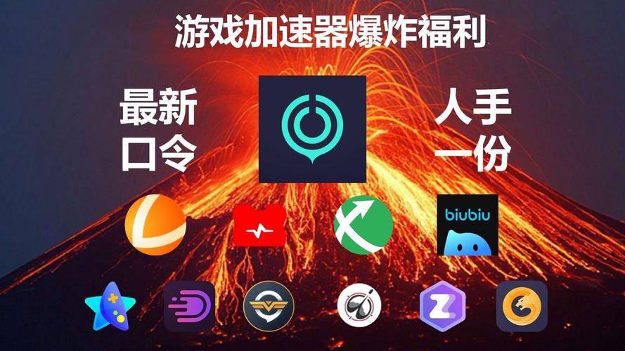 想玩雷霆游戏不卡顿？下载加速器试试！