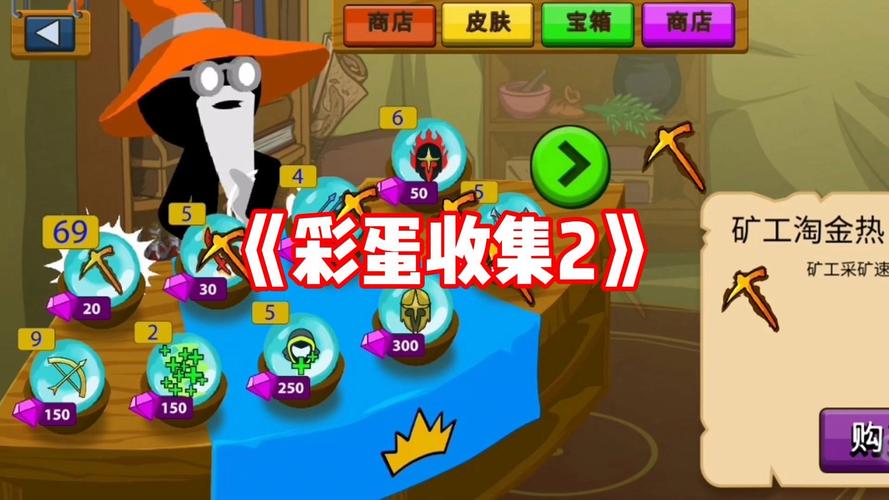 想玩火柴人战争？无限钻石版下载地址分享