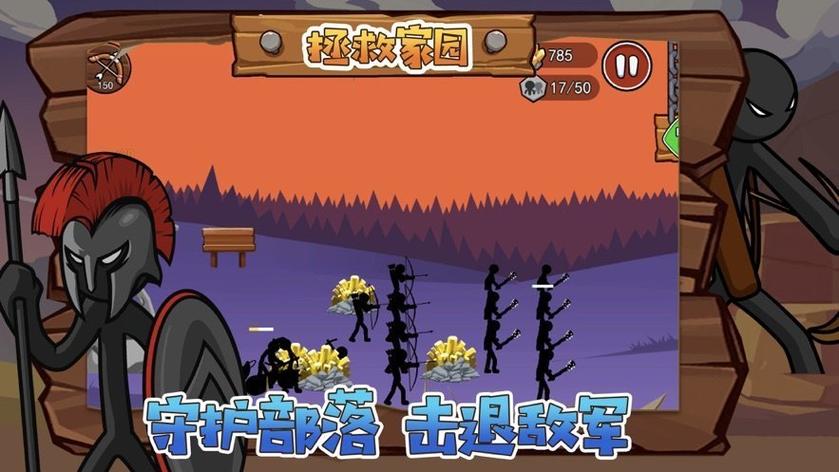 想玩火柴人战争？无限钻石版下载地址分享