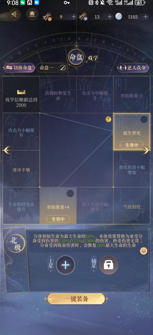 60秒挑战攻略：掌握技巧轻松通关秘籍