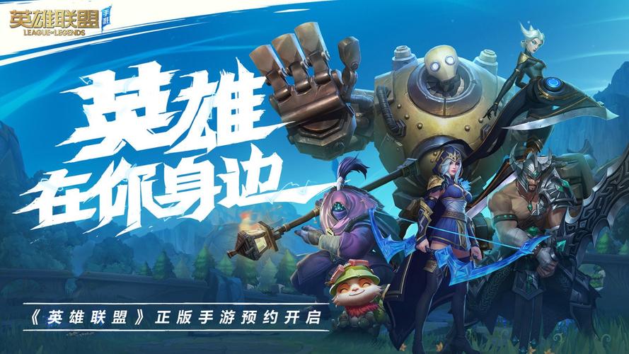 最新手游登号器下载：海量游戏账号等你体验