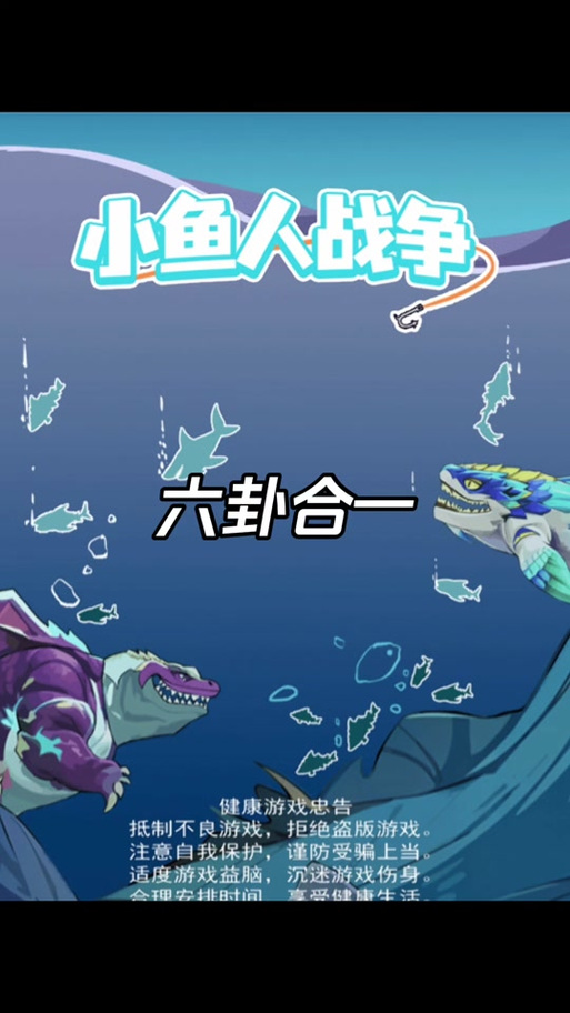 玩转英雄联盟小鱼人：高玩技巧与心得分享