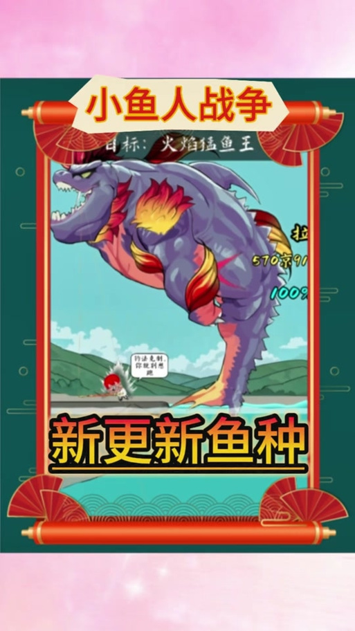 玩转英雄联盟小鱼人：高玩技巧与心得分享