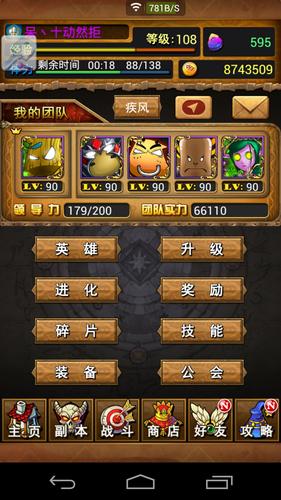 我叫MT激活码领取：最新激活码免费获取攻略