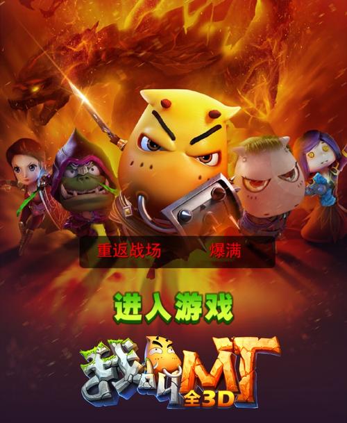 我叫MT激活码领取：最新激活码免费获取攻略