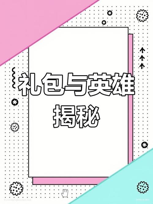 我叫MT激活码领取：最新激活码免费获取攻略