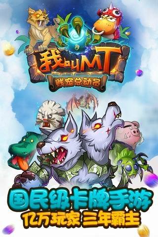 我叫MT激活码领取：最新激活码免费获取攻略