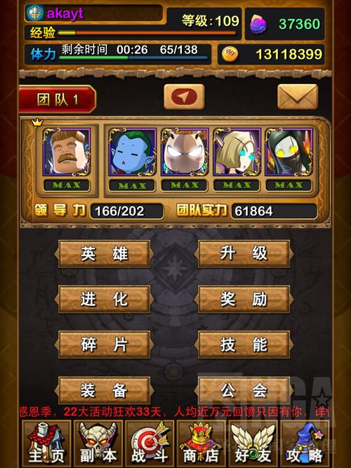 我叫MT激活码领取：最新激活码免费获取攻略