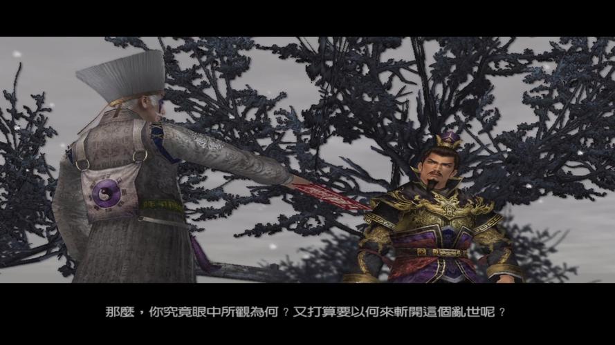 想玩真三国无双4中文版？这里提供安全下载链接！