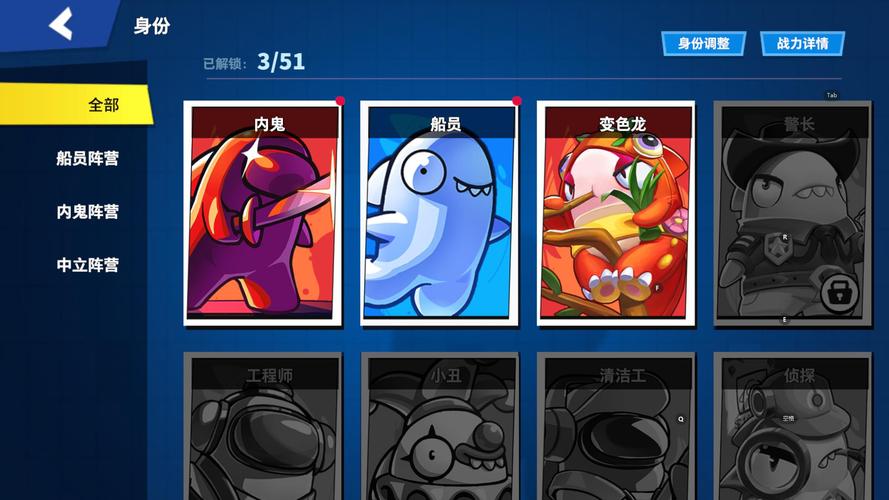 最全太空狼人杀中文下载资源：快速下载，畅玩游戏