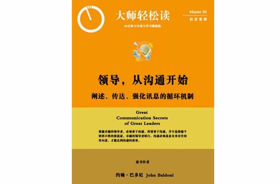 格兰蒂亚游戏攻略：快照机制与蓝量回复详解