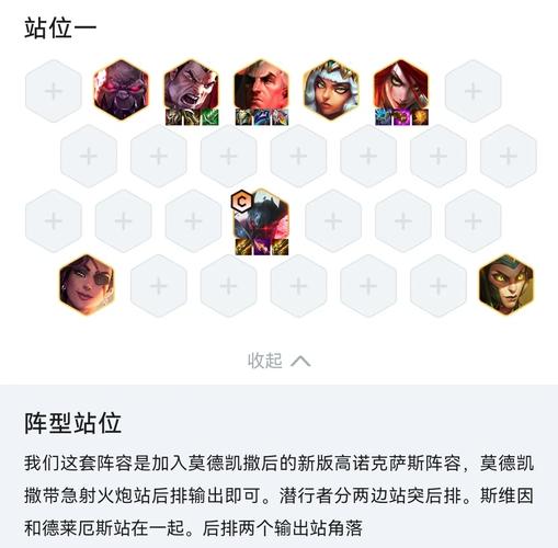 LOL诺克萨斯之手天赋选择：征服者VS相位猛冲