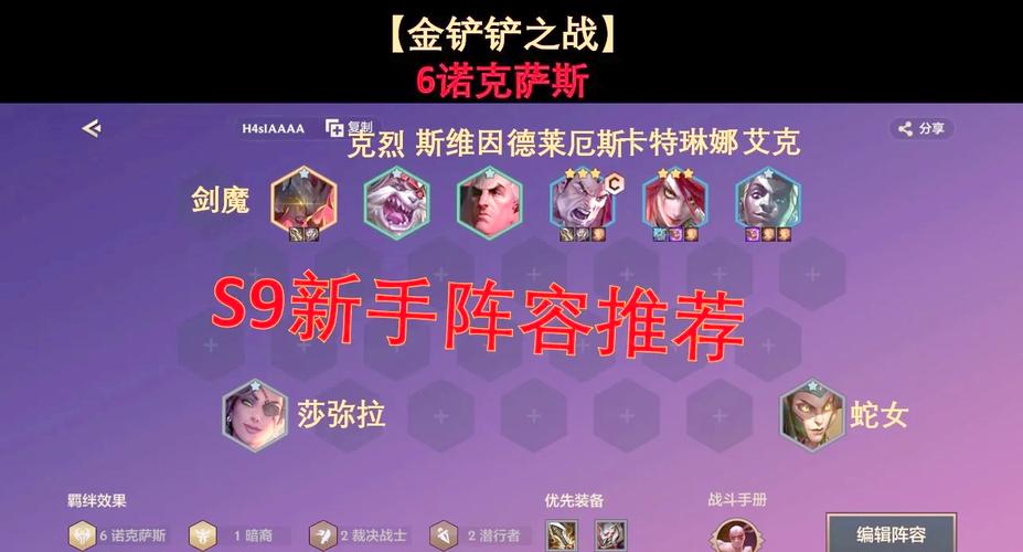LOL诺克萨斯之手天赋选择：征服者VS相位猛冲