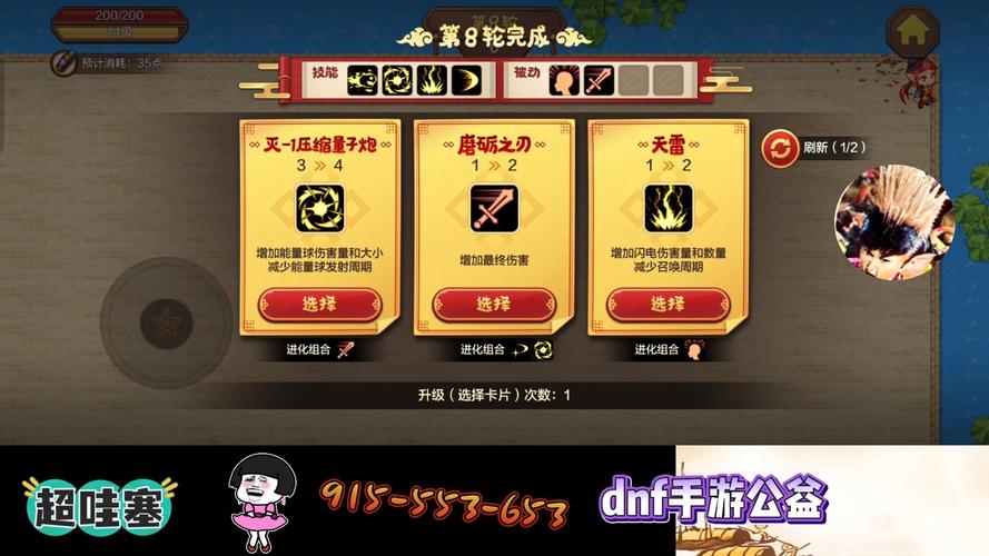 公益服手游排行榜：高人气手游轻松下载！