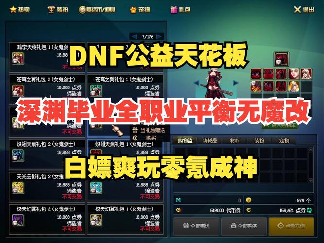 公益服手游排行榜：高人气手游轻松下载！
