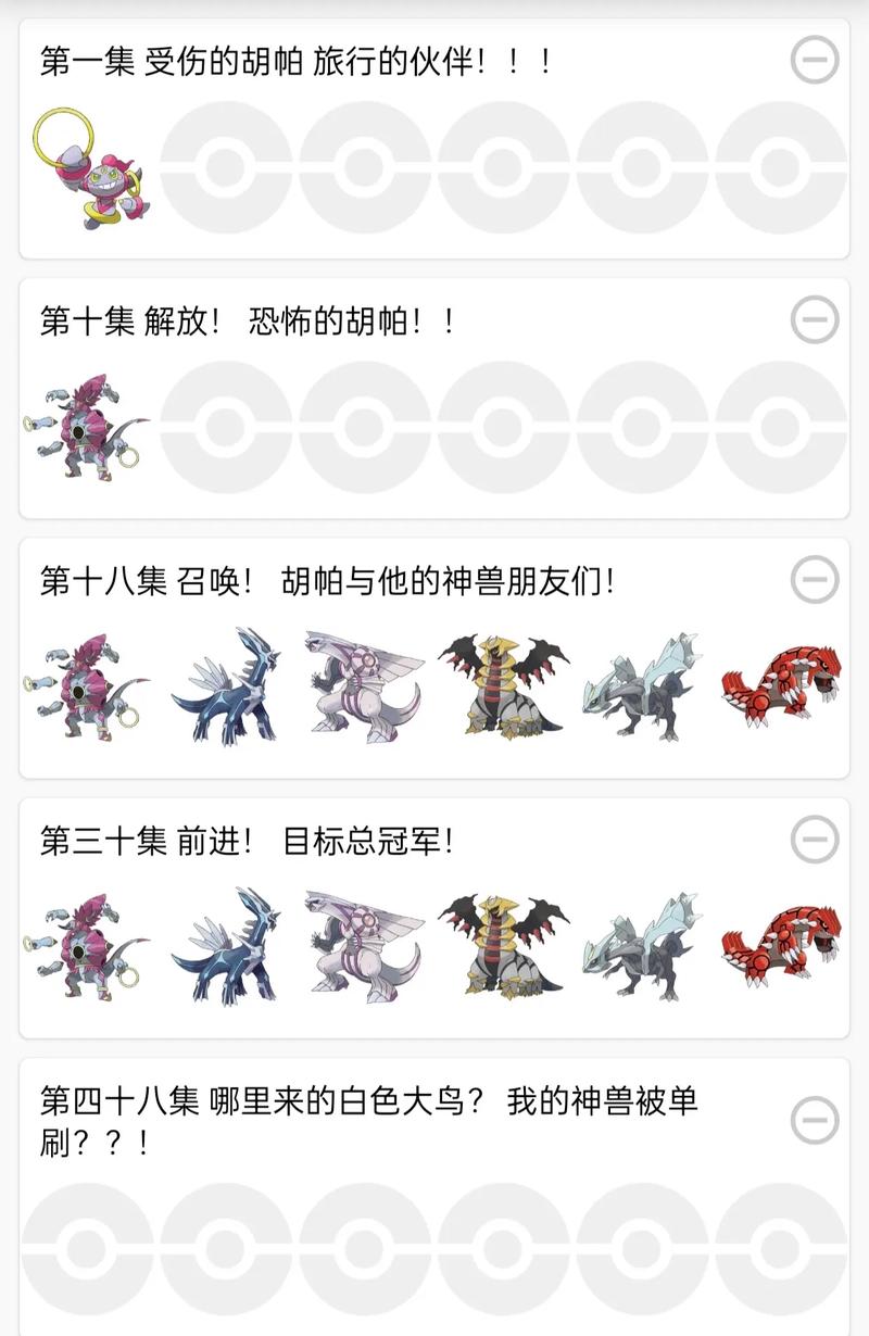 口袋妖怪黄版图鉴大全：收集所有神奇宝贝的秘诀