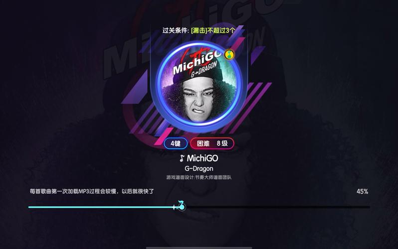 想玩节奏大师不用联网？单机版来帮你！