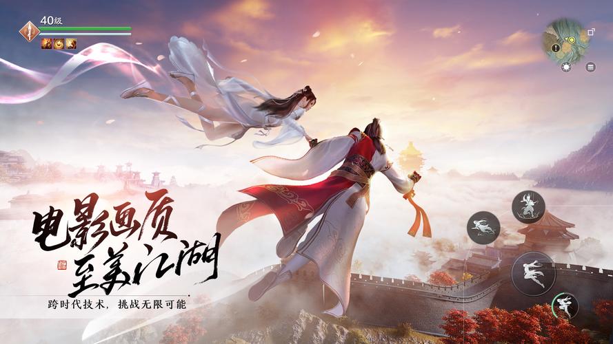 热血仙境：高颜值仙侠手游，开启你的修仙之旅！