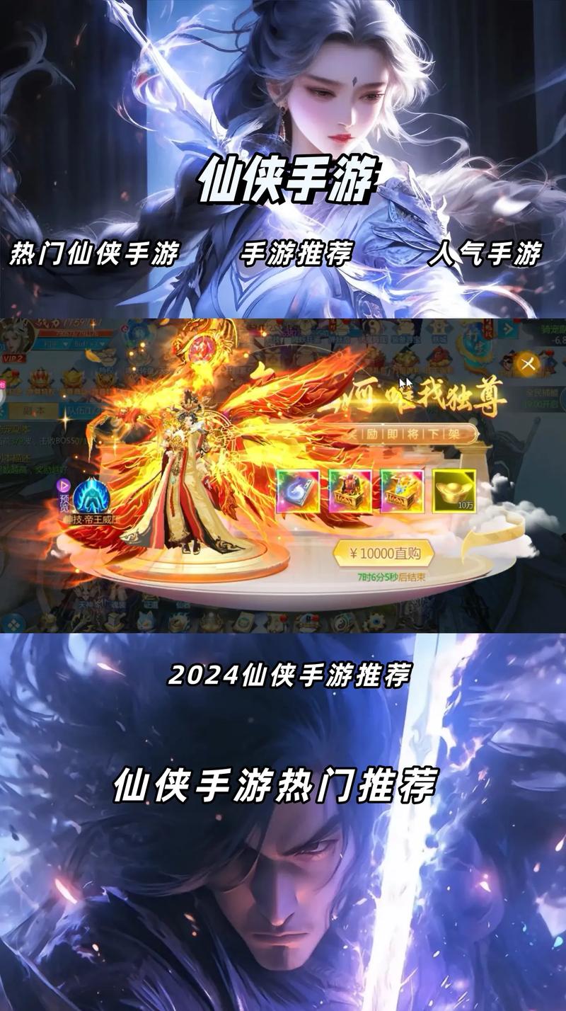 热血仙境：高颜值仙侠手游，开启你的修仙之旅！