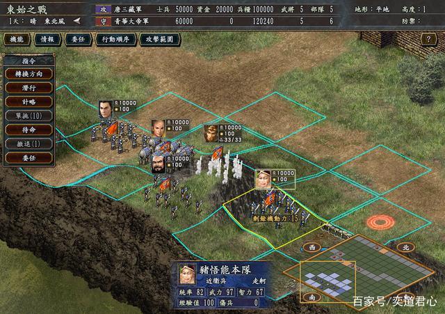 下载三国志10中文版：体验最纯粹的三国策略游戏乐趣