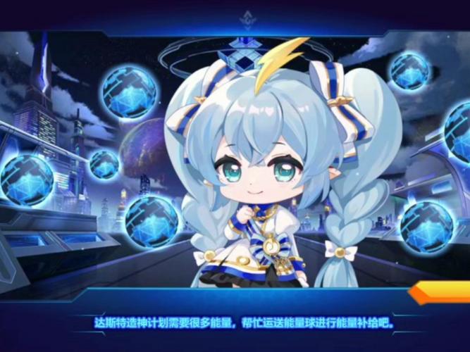 奥拉星官网：登录不了？游戏帮助、常见问题解答！