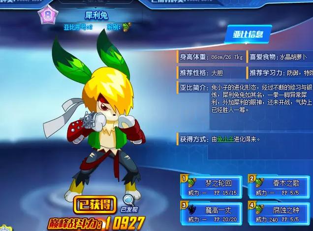 奥拉星官网：登录不了？游戏帮助、常见问题解答！