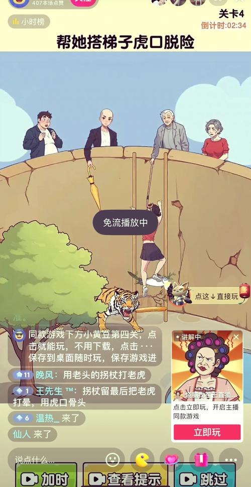 秒玩小游戏平台：海量游戏，即点即玩，无需等待