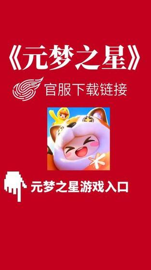 秒玩小游戏平台：海量游戏，即点即玩，无需等待