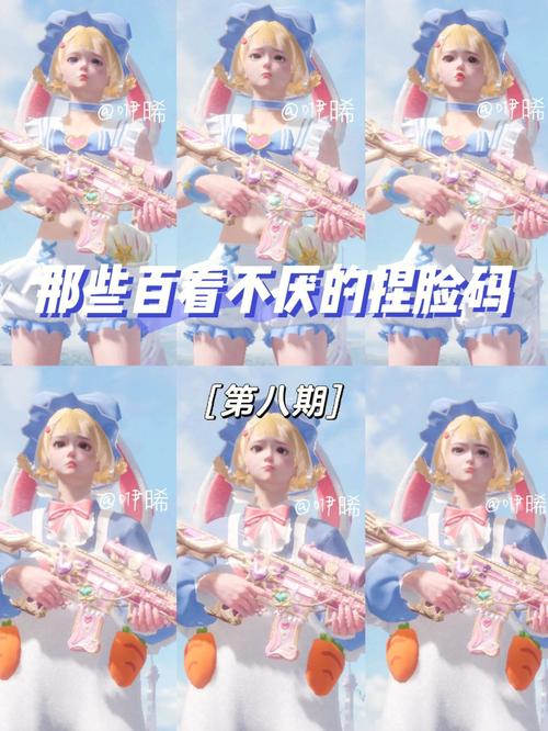 和平精英捏脸代码分享：简单几步打造个性角色