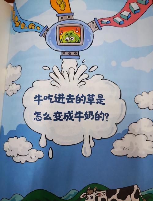 乳牛物语：牛奶是怎么来的？带你了解乳牛的一生
