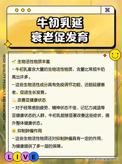 乳牛物语：牛奶是怎么来的？带你了解乳牛的一生