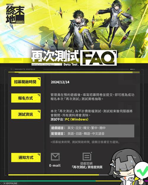 明日方舟公开招募计算器好用吗？玩家都在用的几款推荐