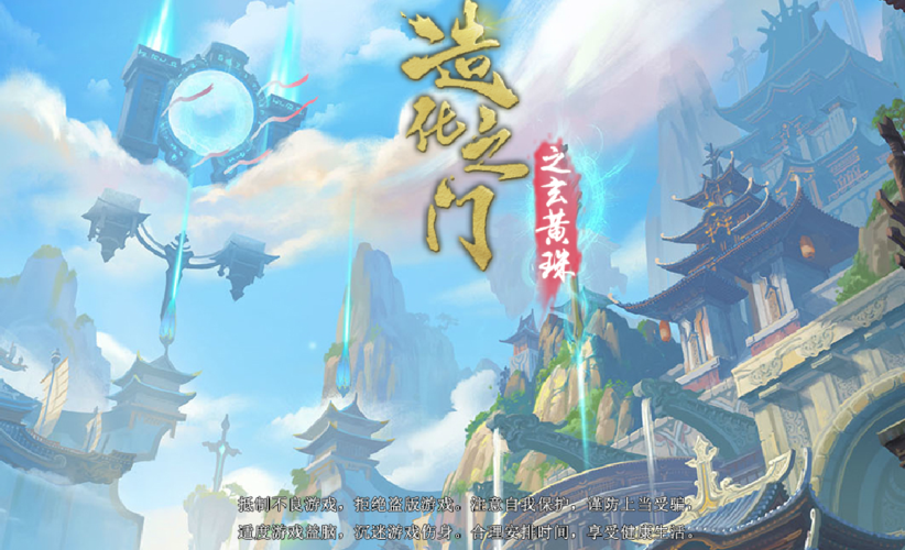 时空之刃游戏下载：安卓苹果版，即刻开战