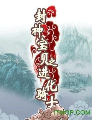 时空之刃游戏下载：安卓苹果版，即刻开战