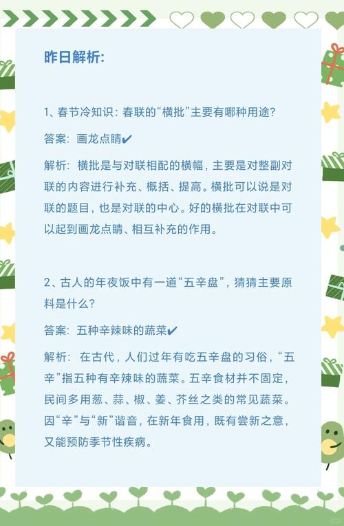 今日蚂蚁庄园课堂答题是什么？答案解析都在这里！