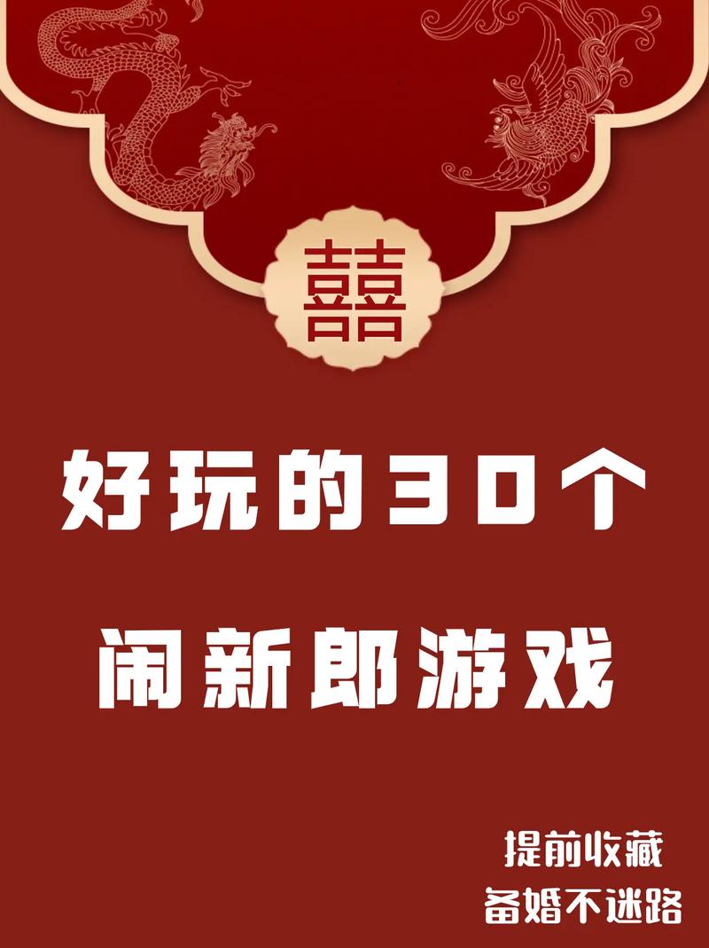 可以结婚的手游推荐：盘点那些能让你虚拟结婚的游戏