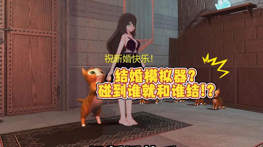 可以结婚的手游推荐：盘点那些能让你虚拟结婚的游戏