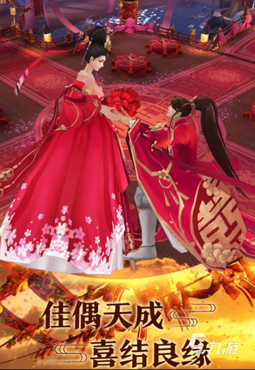可以结婚的手游推荐：盘点那些能让你虚拟结婚的游戏