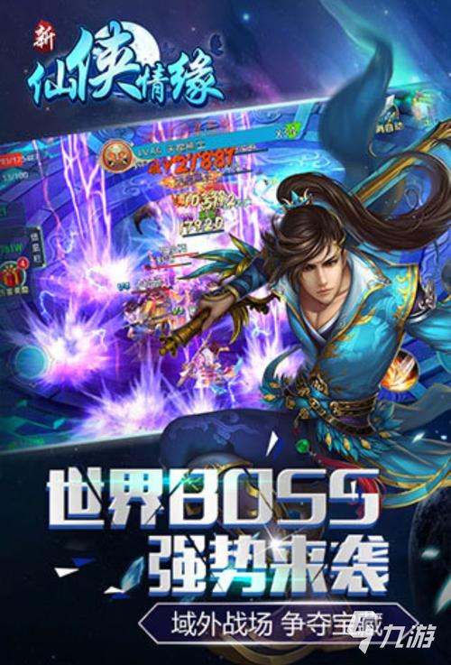 可以结婚的手游推荐：盘点那些能让你虚拟结婚的游戏