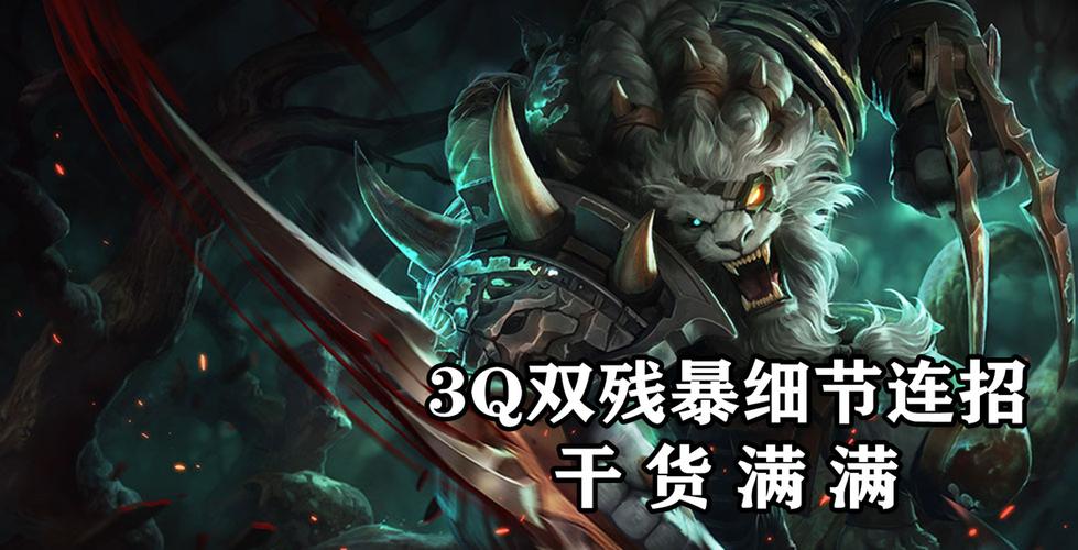 傲之追猎者强势回归：狮子狗打野玩法深度解析