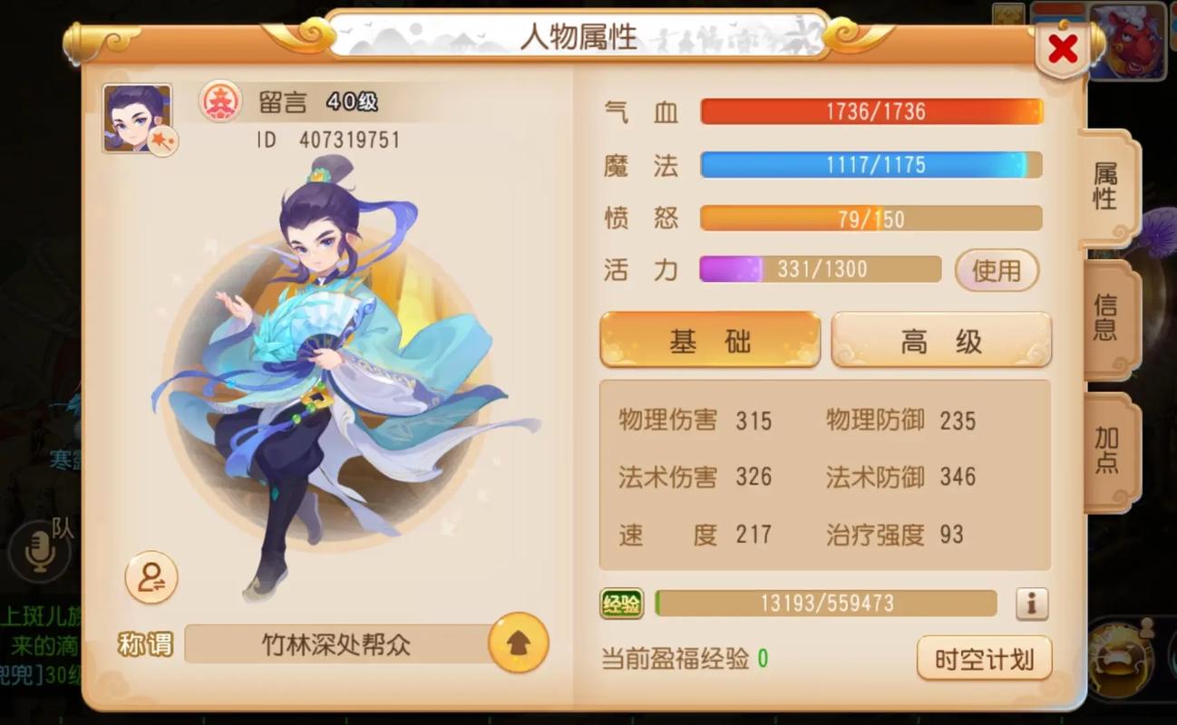 化生寺怎么加点？新手必看加点方案推荐