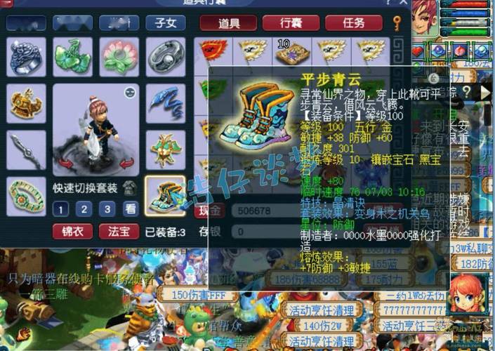 梦幻化生寺加点攻略：平民玩家也能轻松上手