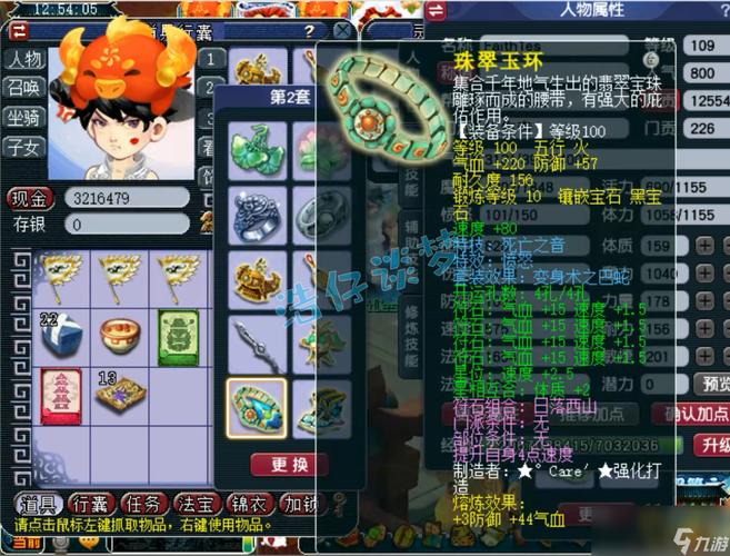 梦幻化生寺加点攻略：平民玩家也能轻松上手