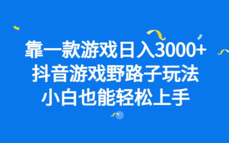 模拟人生2下载安装教程：小白也能轻松上手，开始游戏