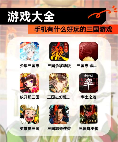 萌娘三国手游好玩吗？萌娘三国游戏下载地址推荐