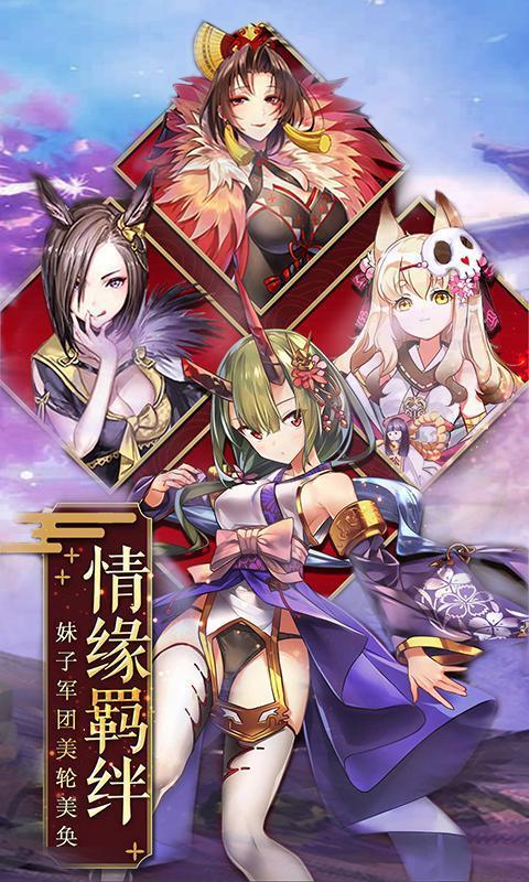 萌娘三国手游好玩吗？萌娘三国游戏下载地址推荐