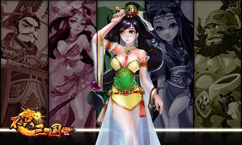 萌娘三国手游好玩吗？萌娘三国游戏下载地址推荐